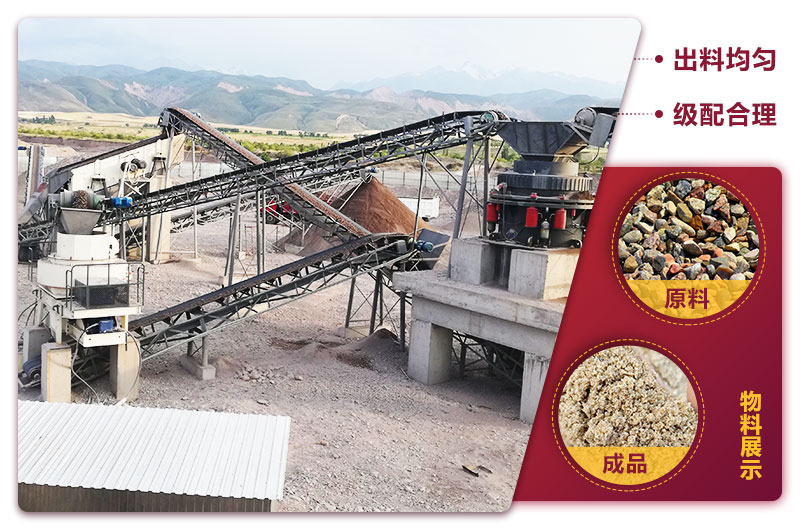 时产150吨制砂生产现场，高品质成品销售价格提高20%